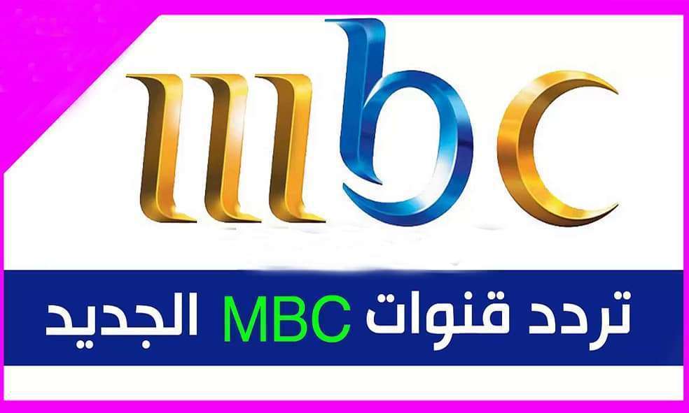 الترددات الجديدة للنايل سات - اهم البرامج للنايل سات 5601 1