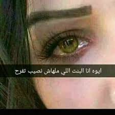 صور كئيبةوحزينة - عنوان حياه 1593 5