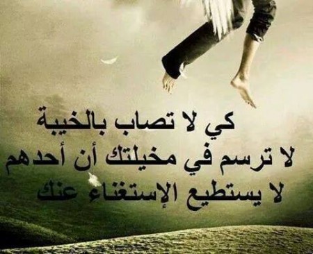 رسائل حزن وبكاء , خلفيات حزينه بها كلمات