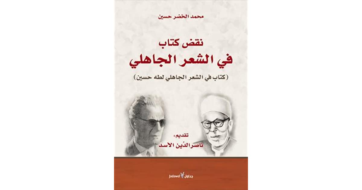 في الشعر الجاهلي , اغراض الشعر الجاهلي