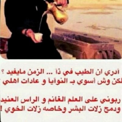 قصيدة مدح الخوي قصيره،شعر عن الخوي و الصداقه الزينه 8463