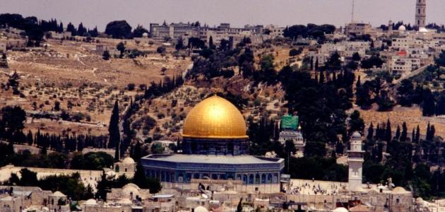 اقدم اسم للقدس , اجمل اسامي قديمه للقدس بيت المقدس تعرف عليها