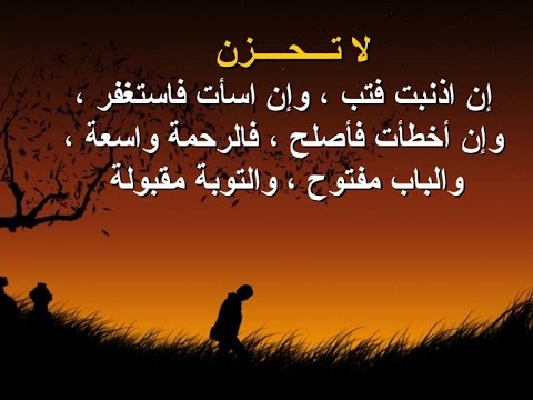 احلى كلام عن الحزن , امانه يا دنيا امانه كفاية الم و وجع و كسرة نفس