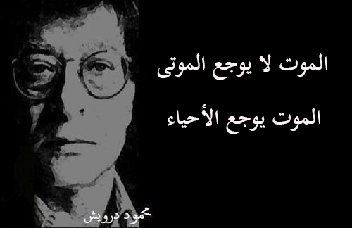 كلمات حزينة جدا عن الموت - فراق الاحبة اصعب شئ 1589 1