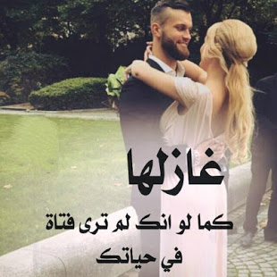 صور حب مكتوب عليها كلام - عبر عن حبك بارق صور مميزة ومعبره 8003 11