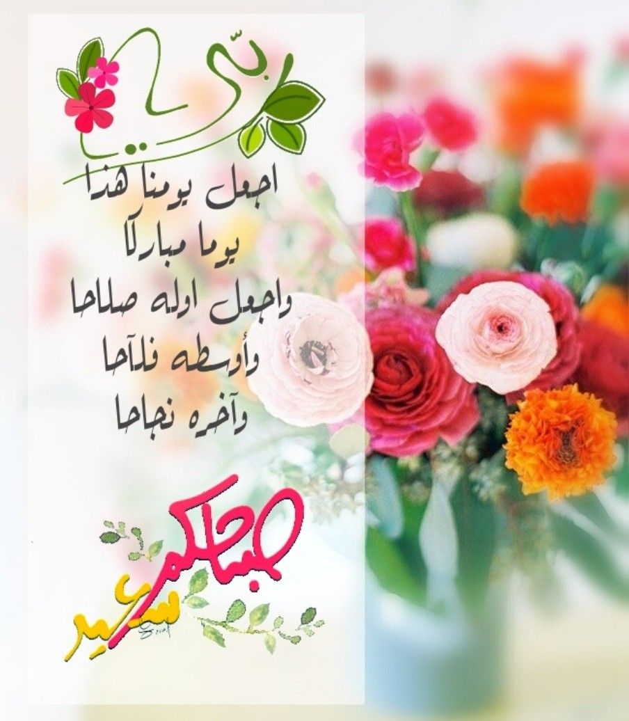 صور احلا صباح،صور صباحيه تجعل يومنا اجمل 8364 7