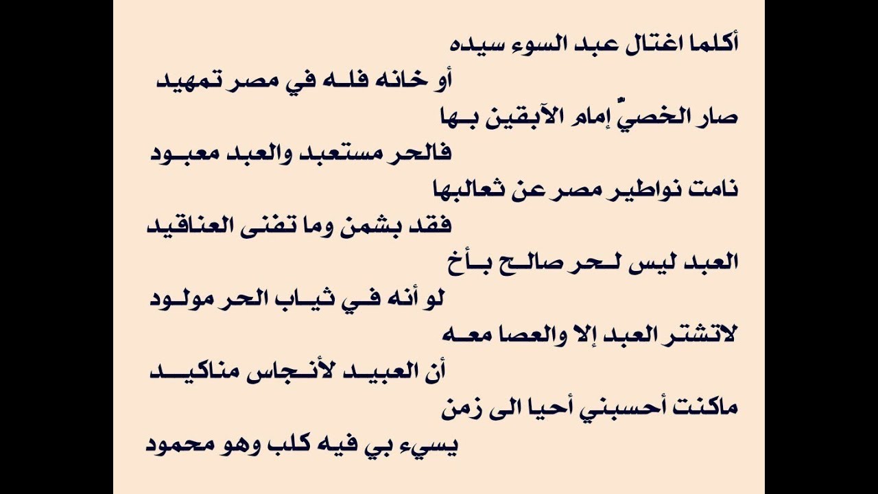 شعر قصير عن الوطن،كلام لا يفي حب الوطن 4635 10