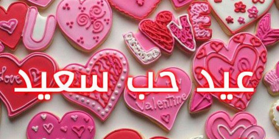 احلى رسائل عيد الحب - اروع رسائل رومانسيه تدل علي الحب في عيد الحب 8111