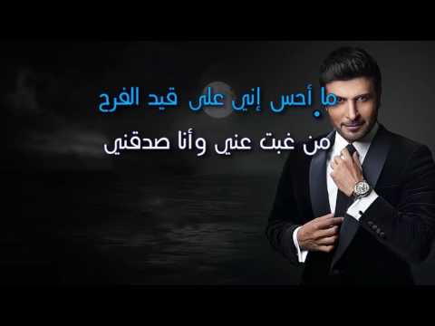 كلمات انا حنيت , اجمل ماغني ماجد المصري