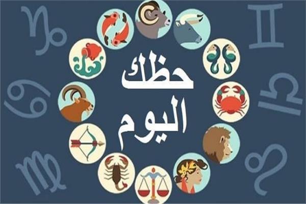 ابراج يوم الاحد،كم عدد الابراج وصفات كل برج 8341