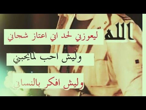 شعر قوي عن الصديق،كلمات جميله في حب الصديق 8594 10