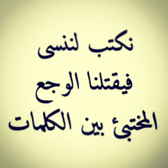 عبارة جميلة جدا،صور عليها كلمات معبره للواتس 8588 5