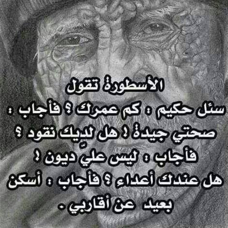 هل البكاء مفيد , الدموع وسيلة للتخلص من الالم