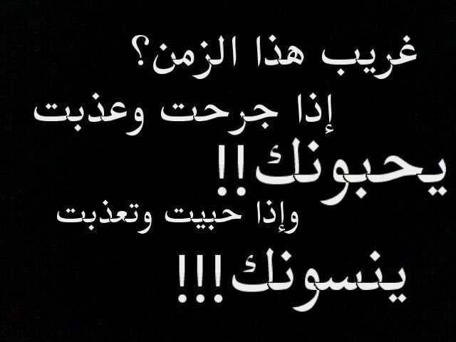 جمل حزينة جدا , الاحزان قد نعبر عنها في جملة واحدة