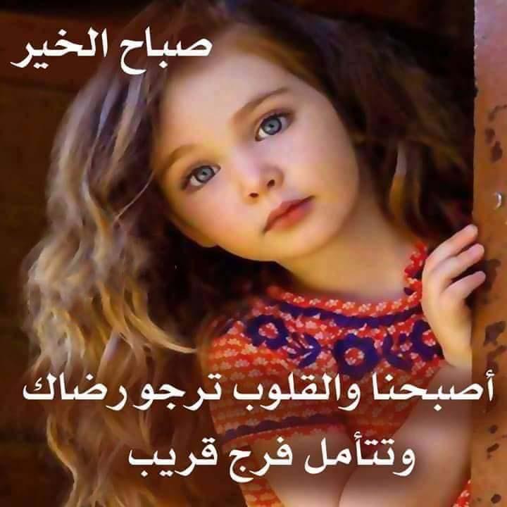 صور صباح المحبه - احلى واجمل عبارات صباحيه للحبيب 5435 22