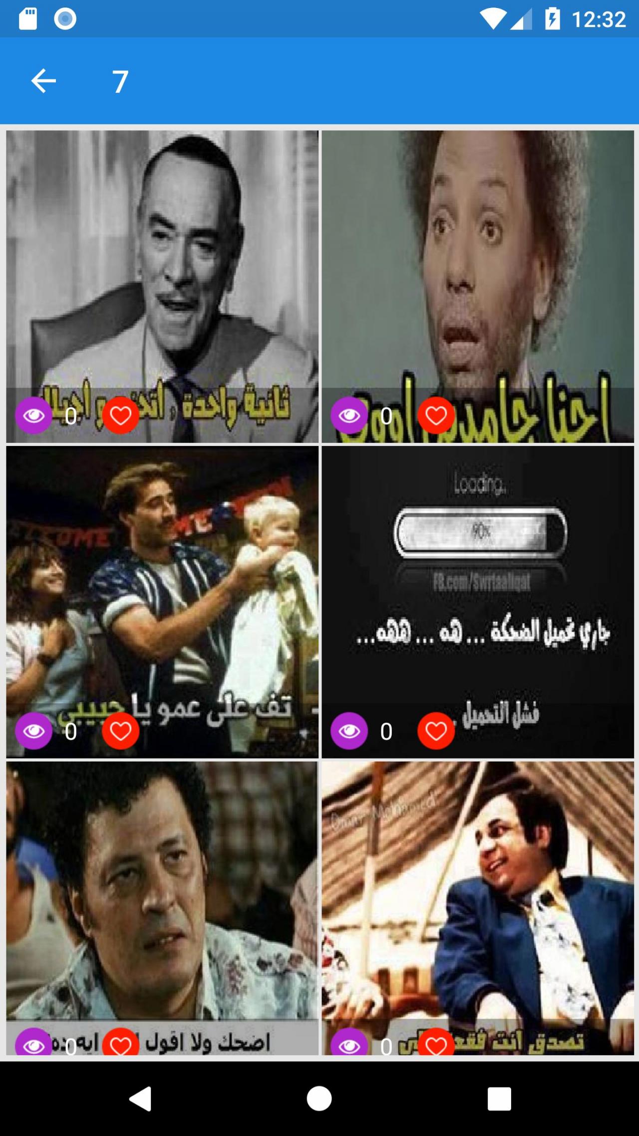 تعليقات فيس بوك مصورة - صور والكتابات للفيس بوك 7095 6