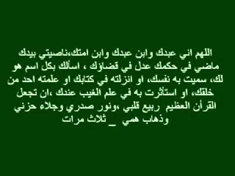 دعاء تحصين الاطفال , ازاي احصن اولادي من العين و الحسد