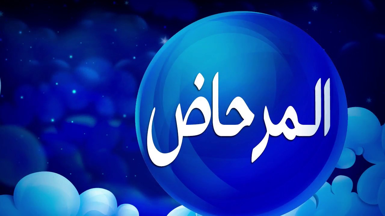 تفسير حلم المرحاض - دخول المرحاض هو المكان الذي ندخله لقضاء الحاجه 5458 1