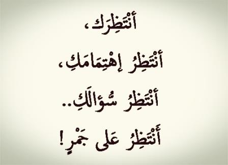 بالصور كلمات عن الحب - اروع لكلمات في الحب بصور جميله ورائعه 8001 2