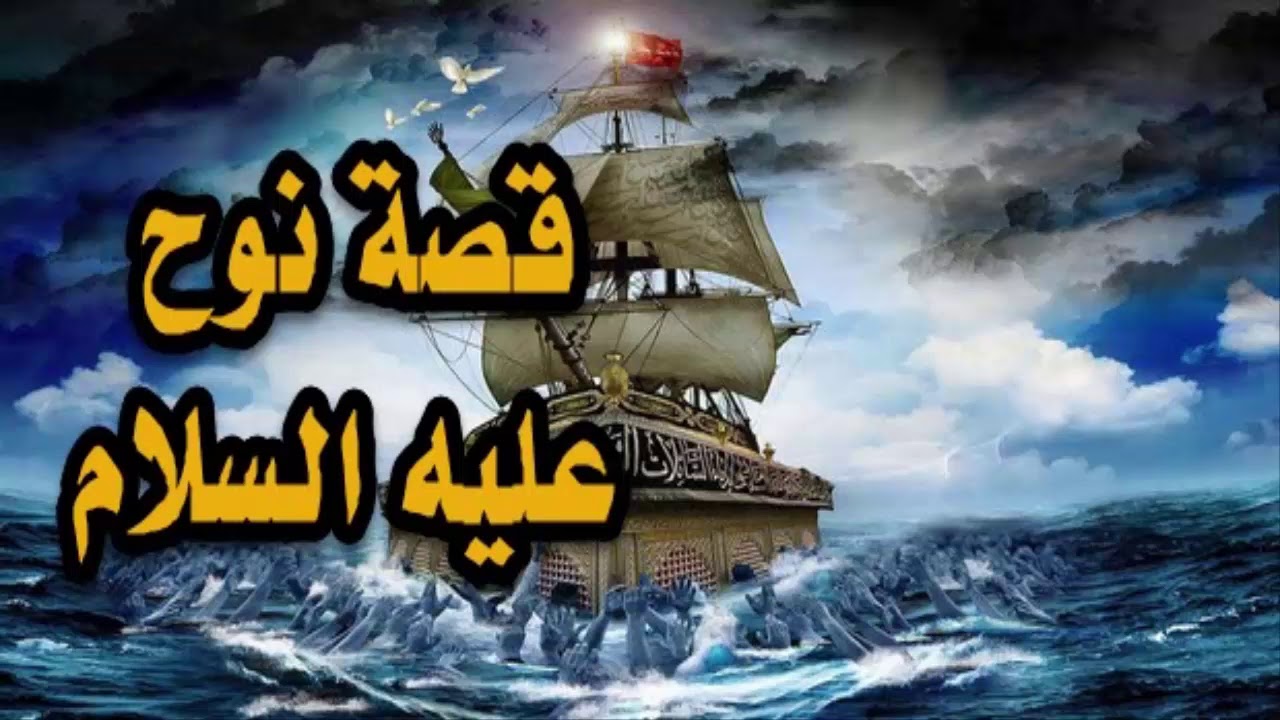 معنى اسم شيث -قاموس الاسماء والمعانى الجديده 4407 2