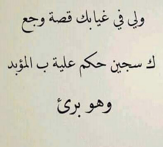 كلمات جميلة لحبيبتي،اليك اجمل الكلام غاليتي 4736 12