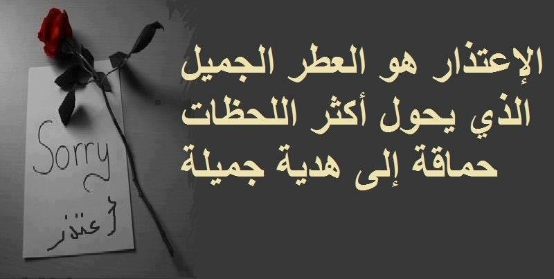 صور رسائل حزن , عايزة اقولك علي الوجع الي في قلبي يمكن مش حاسس بية