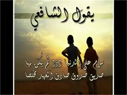 قصيدة مدح الخوي قصيره،شعر عن الخوي و الصداقه الزينه 8463 9