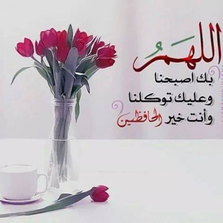 صور احلا صباح،صور صباحيه تجعل يومنا اجمل 8364 6