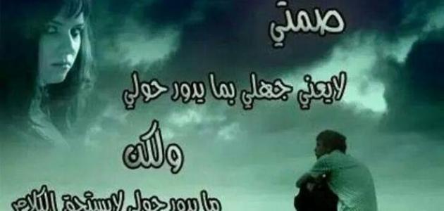 الحزن في الحب , صور رومانسية حزينة اوي تعبر عن الاحباب