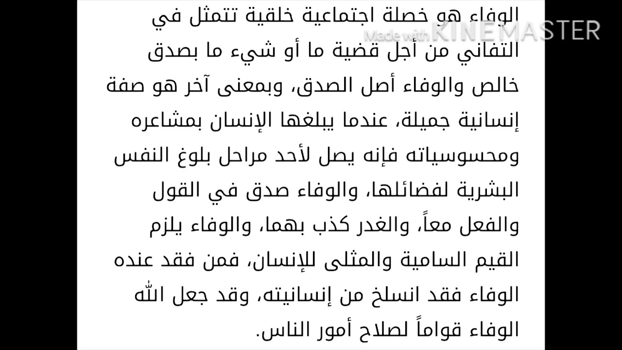 تعبير عن وصف صديق - اجمل ما قد يصف صديق 7102 11