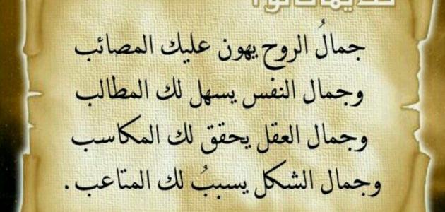 عبارة جميلة جدا،صور عليها كلمات معبره للواتس 8588 12