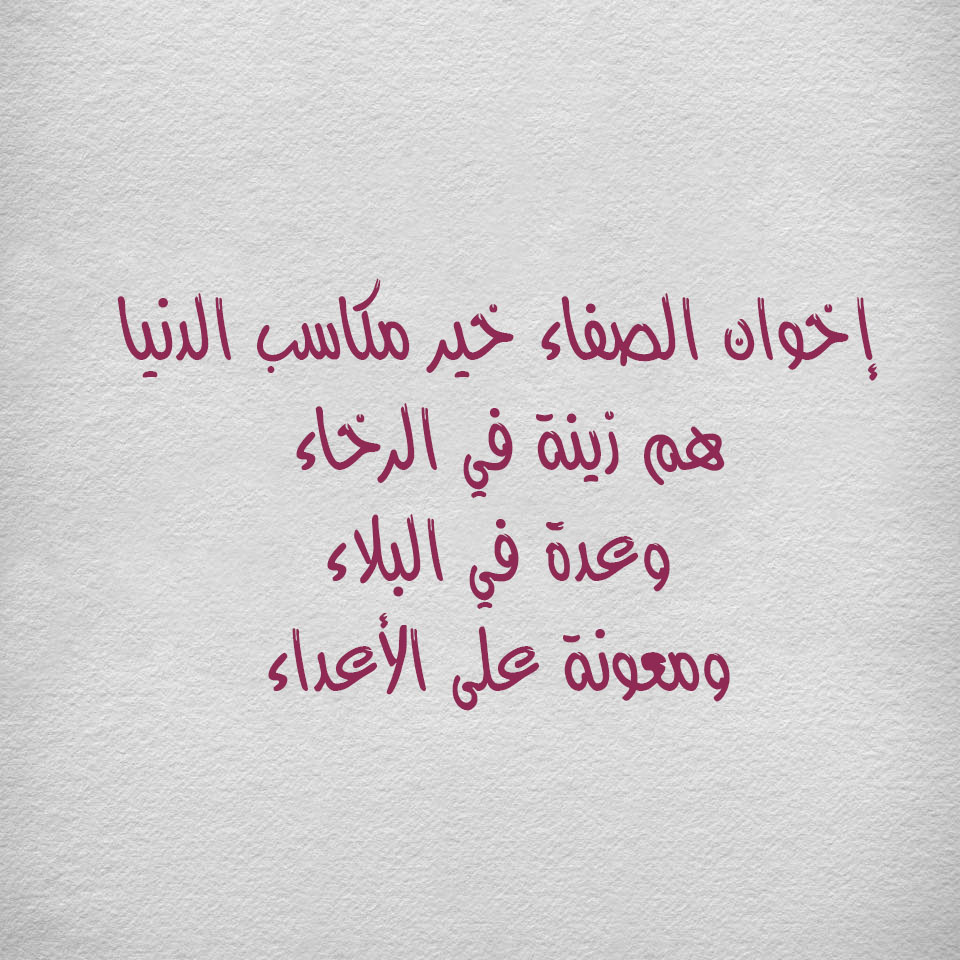 عبارة جميلة جدا،صور عليها كلمات معبره للواتس 8588 9