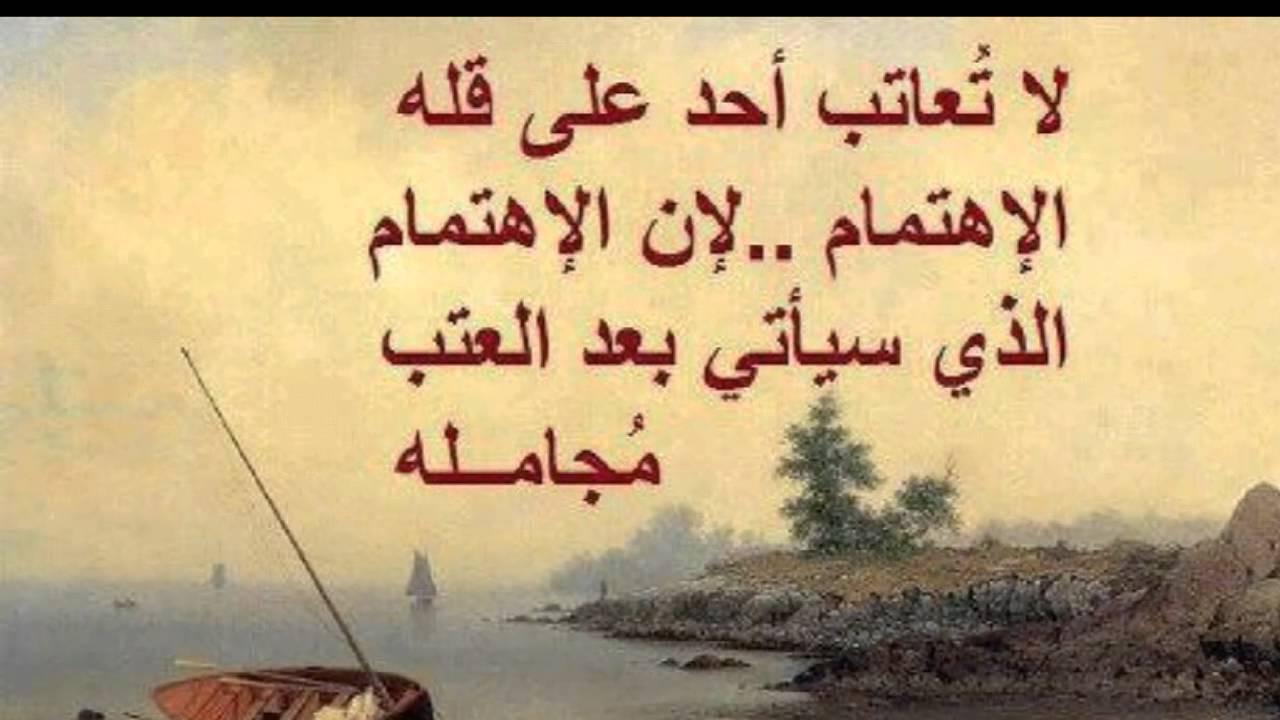 كلمات لها معنى رائع جدا , عبارات جميله عن الحياه