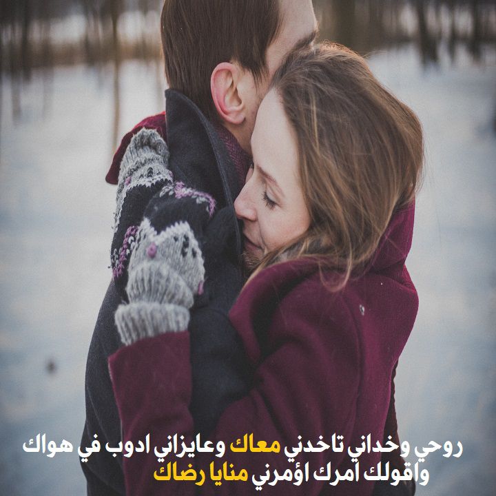 صور احباب وغرام - افضل صور حب للاحباب في غايه الروعه 5536 1-Jpeg