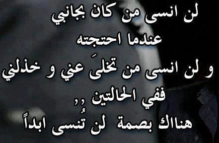 جب الحزن , خلفيات وصور حزينة