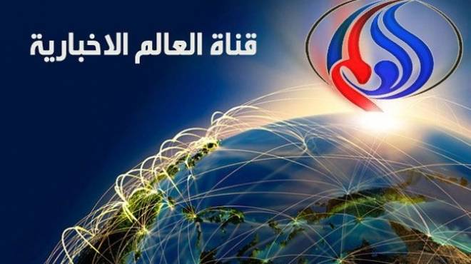 تردد قناة العالم , لدينا احدث ترددات القنوات الفضائيه الاخباريه