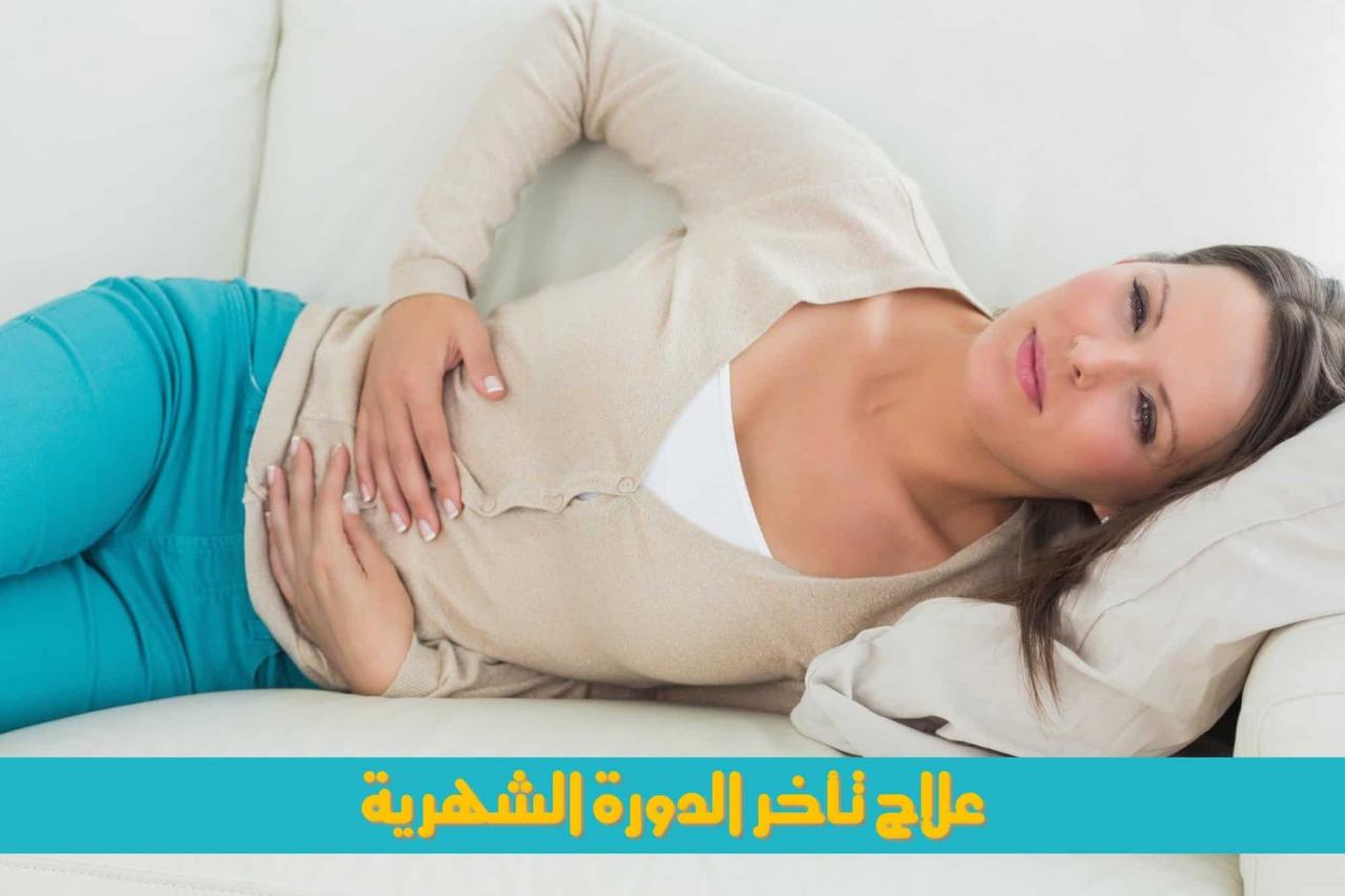 سبب انقطاع الدورة , تعرف على اسباب سن الياس