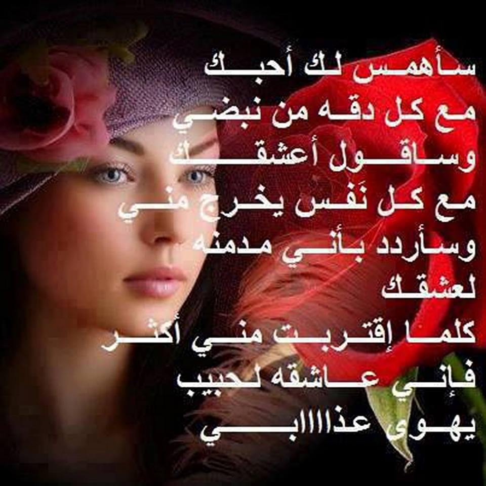 شعر رومنسي جدا - اروع شعر رومنسي 6204 7