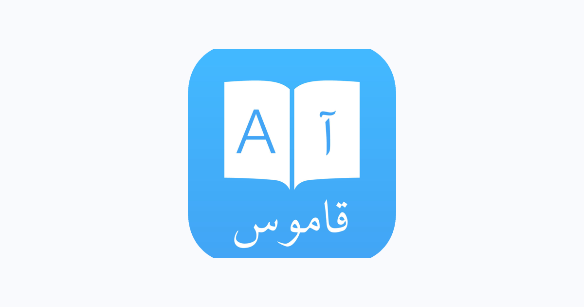 معنى كلمة بيرفكت , معاني الكلمات الانجليزيه