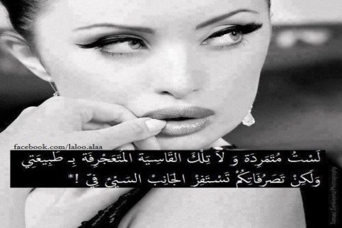 عبارات حزينه عن الحب والفراق - كلام جريح للعشاق 1445 6