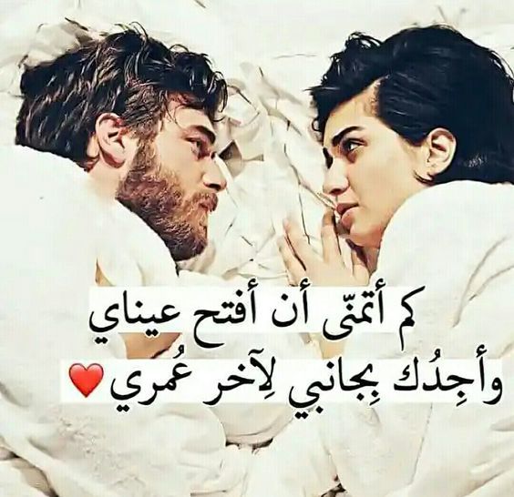 صور حب مكتوب عليها كلام - عبر عن حبك بارق صور مميزة ومعبره 8003 7