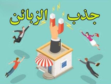 عبارات تسويقية للملابس،اعلانات تسويقيه مكتوبه جاهزه 8739 2