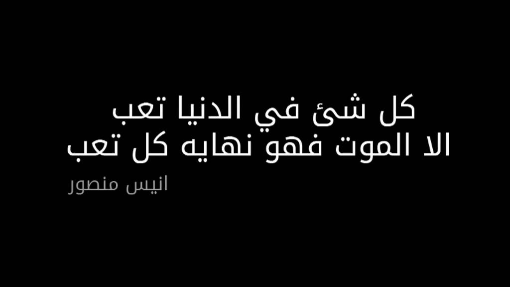 كلام حزين للميت - عبارات عن الفراق 1082