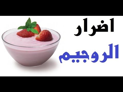 اضرار الرجيم القاسي , رجيم صحي بدون اي اضرار