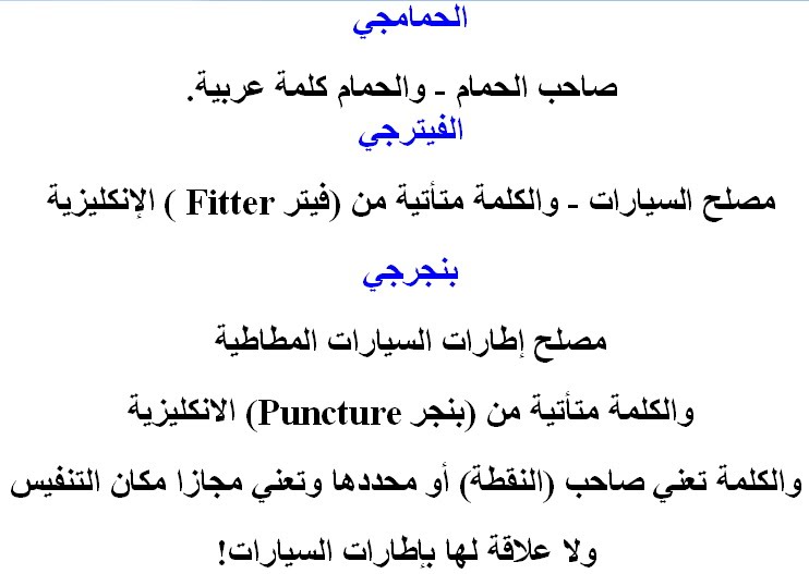 كلمات عراقيه ومعناها - احلا الكلمات باللهجه العراقيه ومعانيها الحقيقيه 7777 9