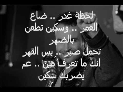 صور غدر الاصدقاء،شعر مؤلم عن خيانه الصديق 4796 10