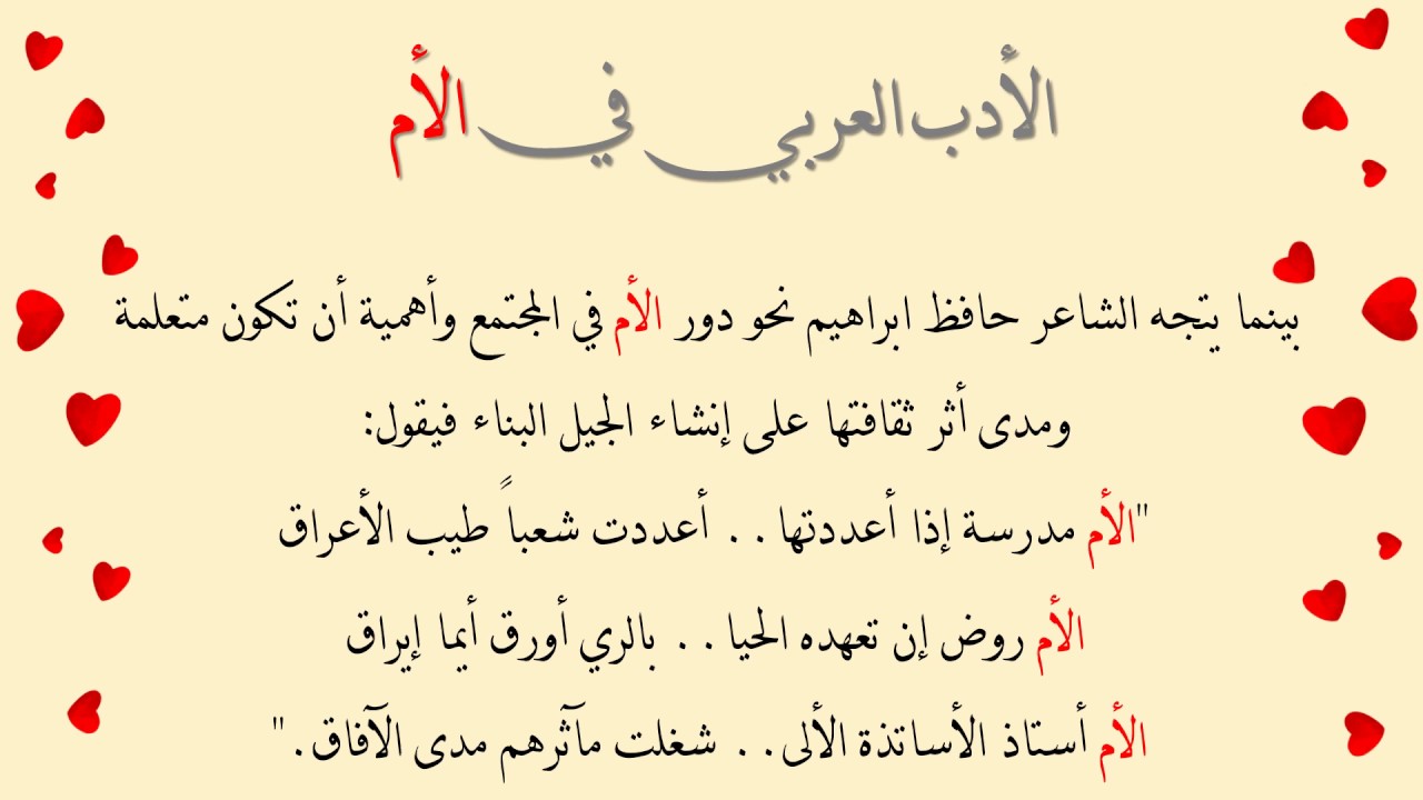 تعبير عن وصف صديق - اجمل ما قد يصف صديق 7102 10