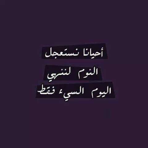 عبارات حزينة للفيس بوك , عبر عن مودك الحزين ببعض الكلمات