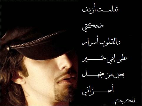 1658 كلام حزين جدا عن الحب - العبارات الحزينة عن الحبيب التي تعبر عنه شيماء سعود