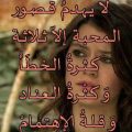 1036 6 عبارات حب حزينة قصيرة - افضل واجمل كلام حزين يعبر عن الحب شيماء سعود
